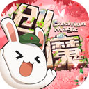 9万彩票wcc